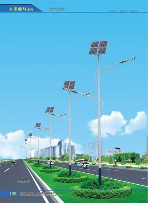 LED太阳能路灯