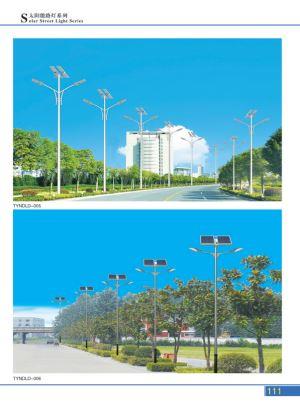 北京太阳能道路灯